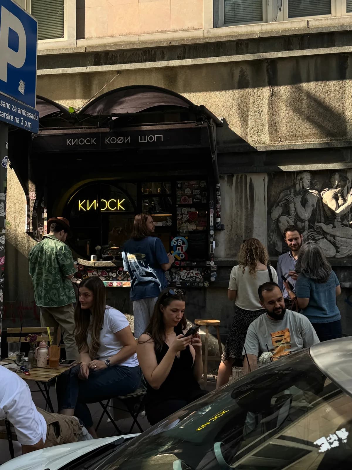 Kiosk