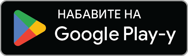 Preuzmi na Google Play-u